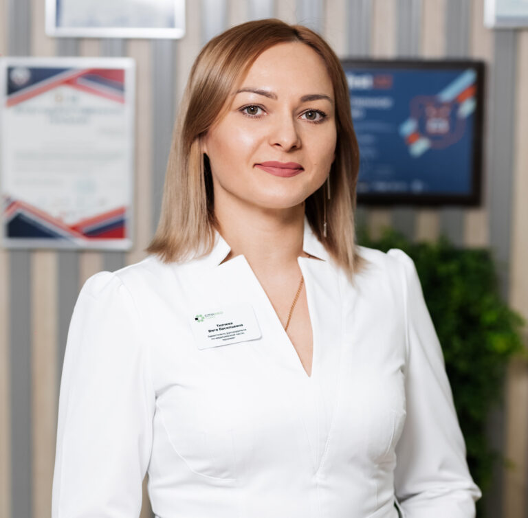 Ткачева Вита Васильевна