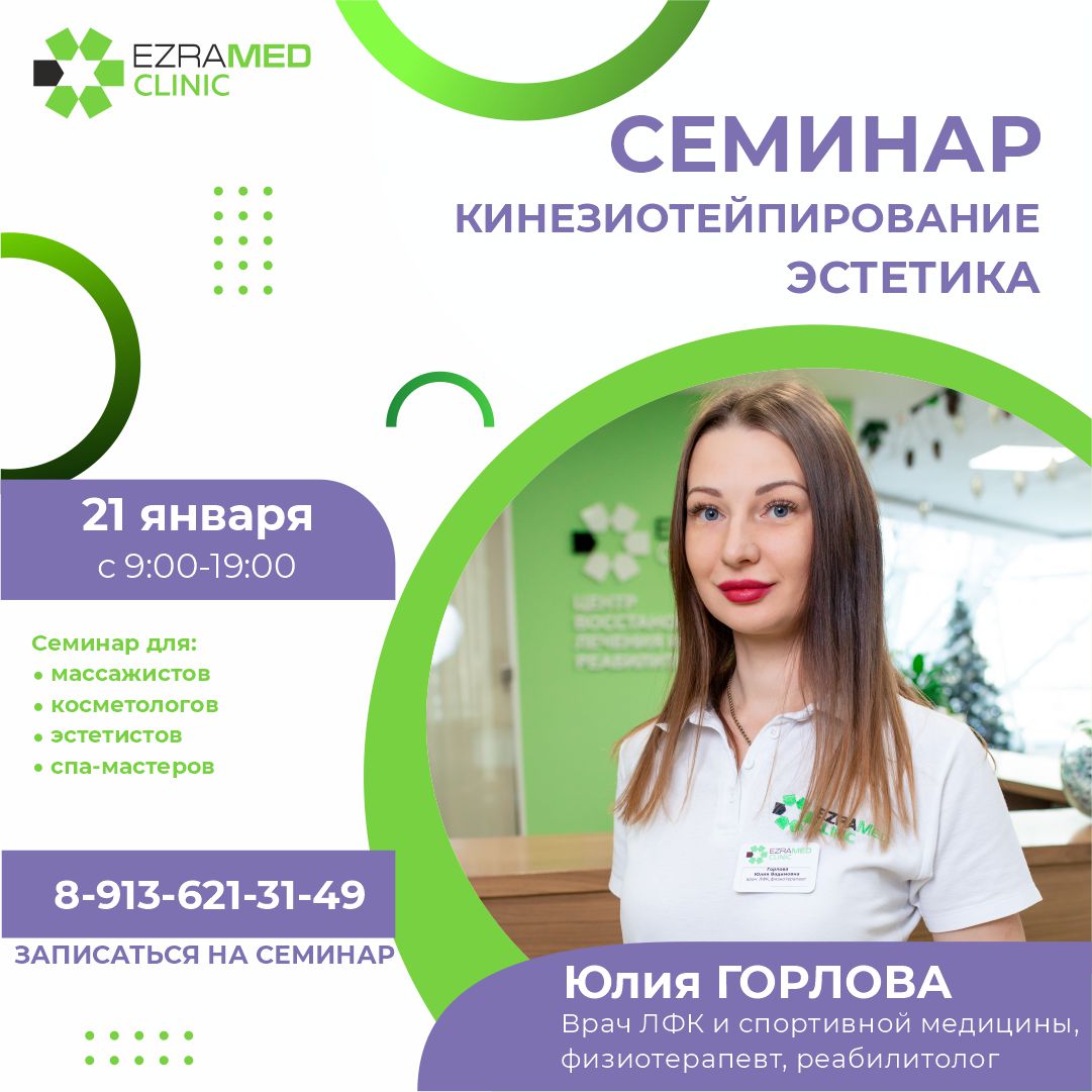 Tejpirovanie Estetika