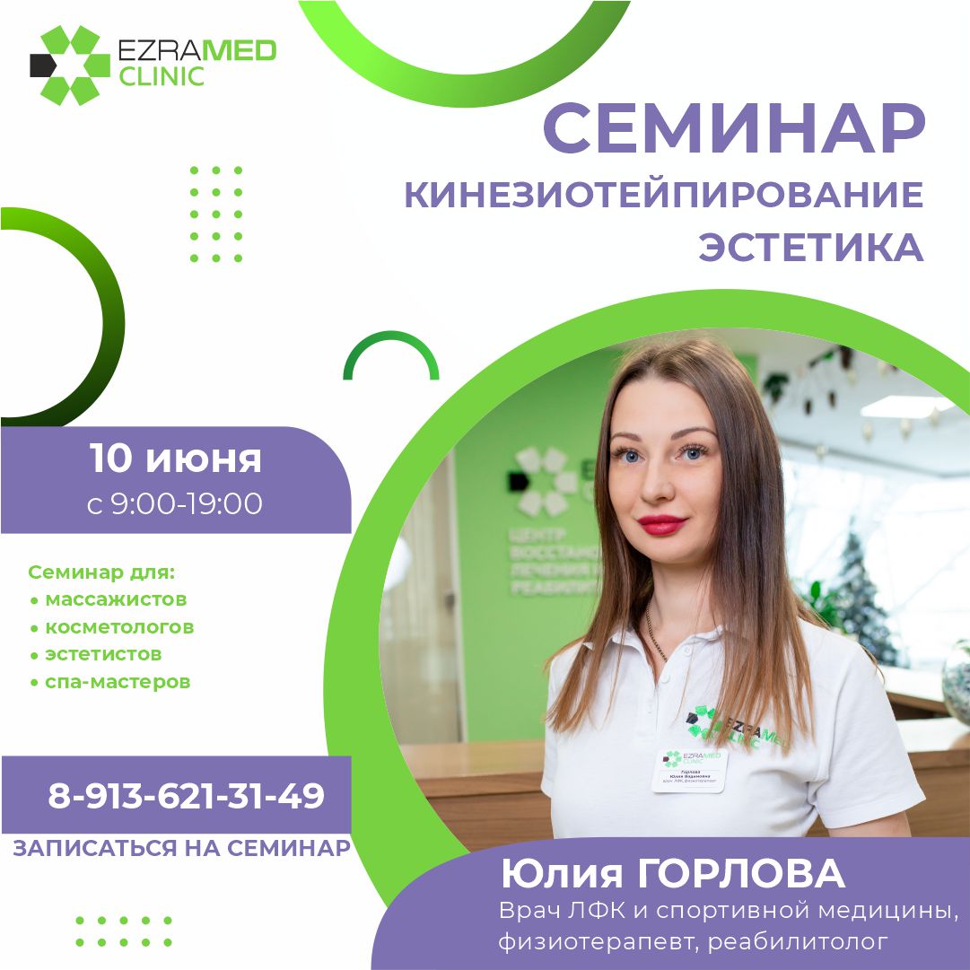 Tejpirovanie Estetika iyun