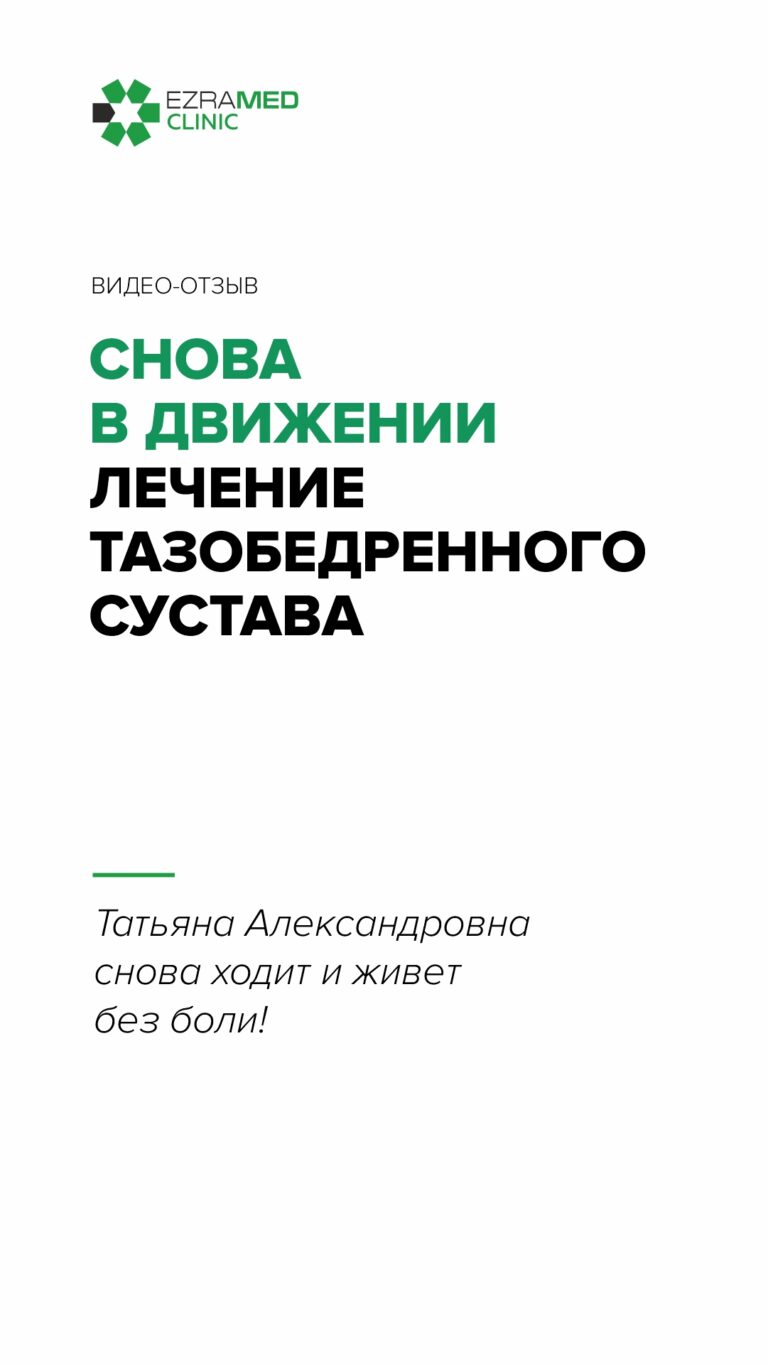 Отзыв №5