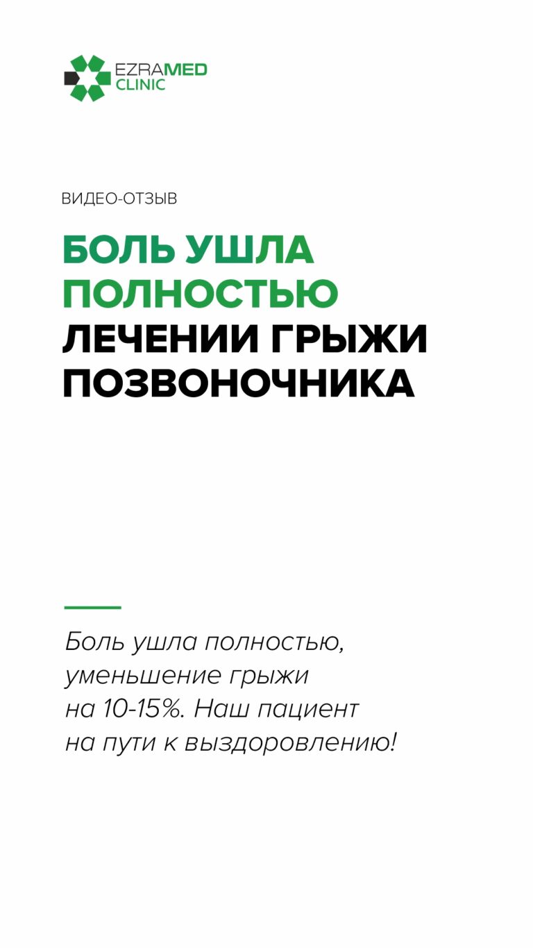 Отзыв №4