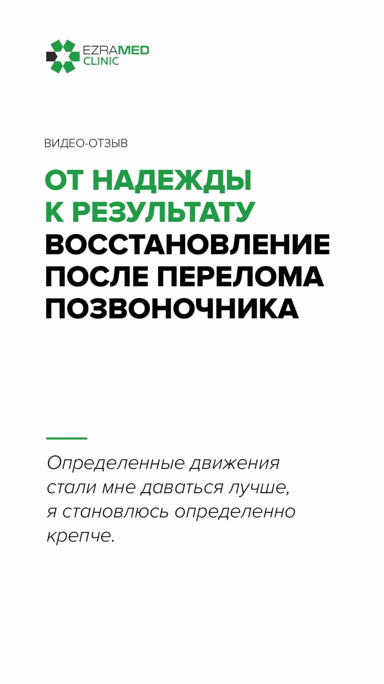 Отзыв №2