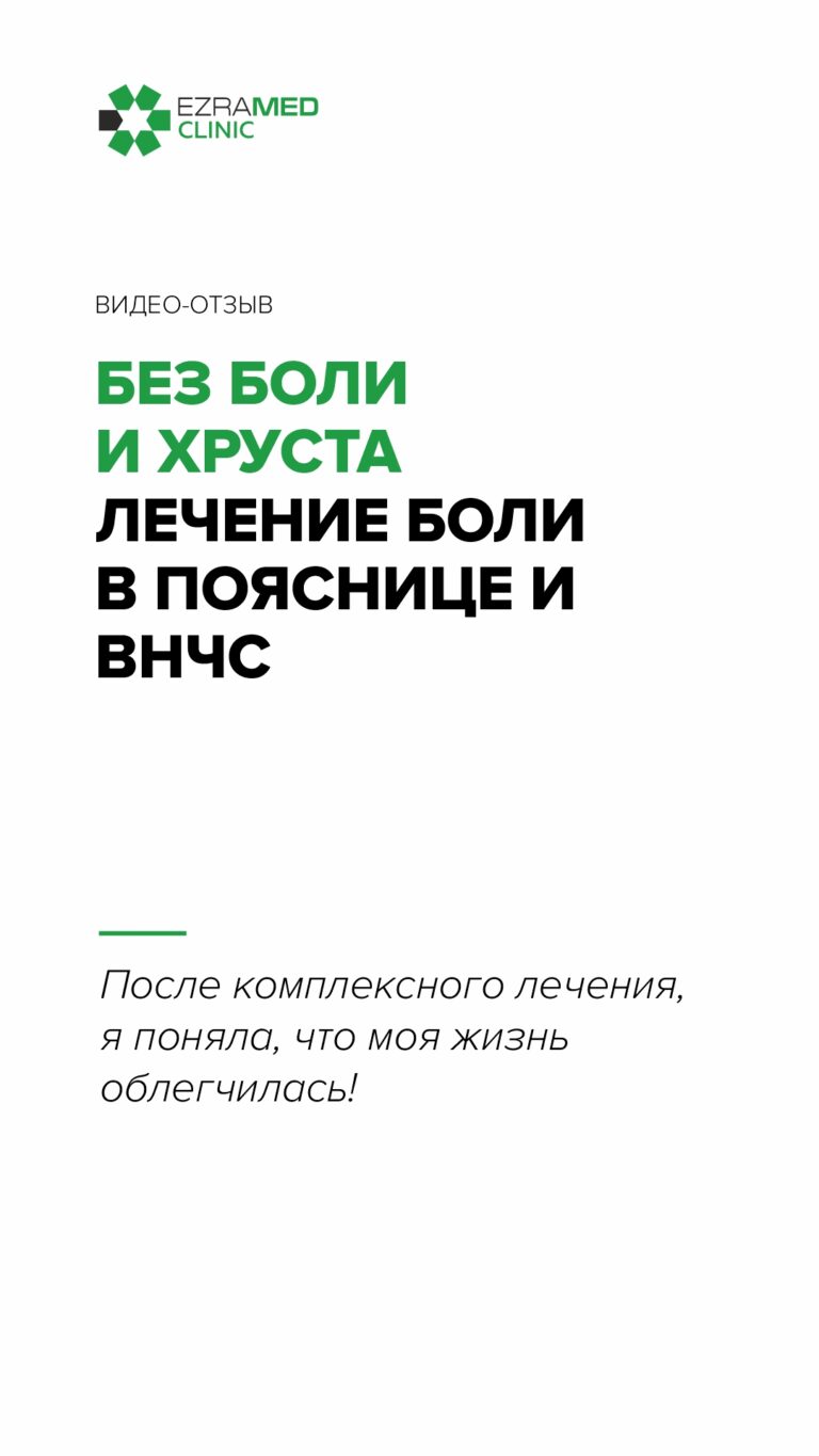 Отзыв №3