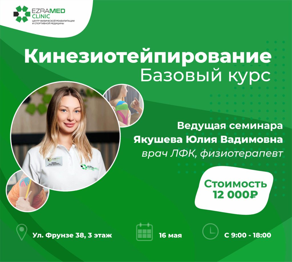 YAKUSHEVA BAZA MAJ 26 1 1024x919 1