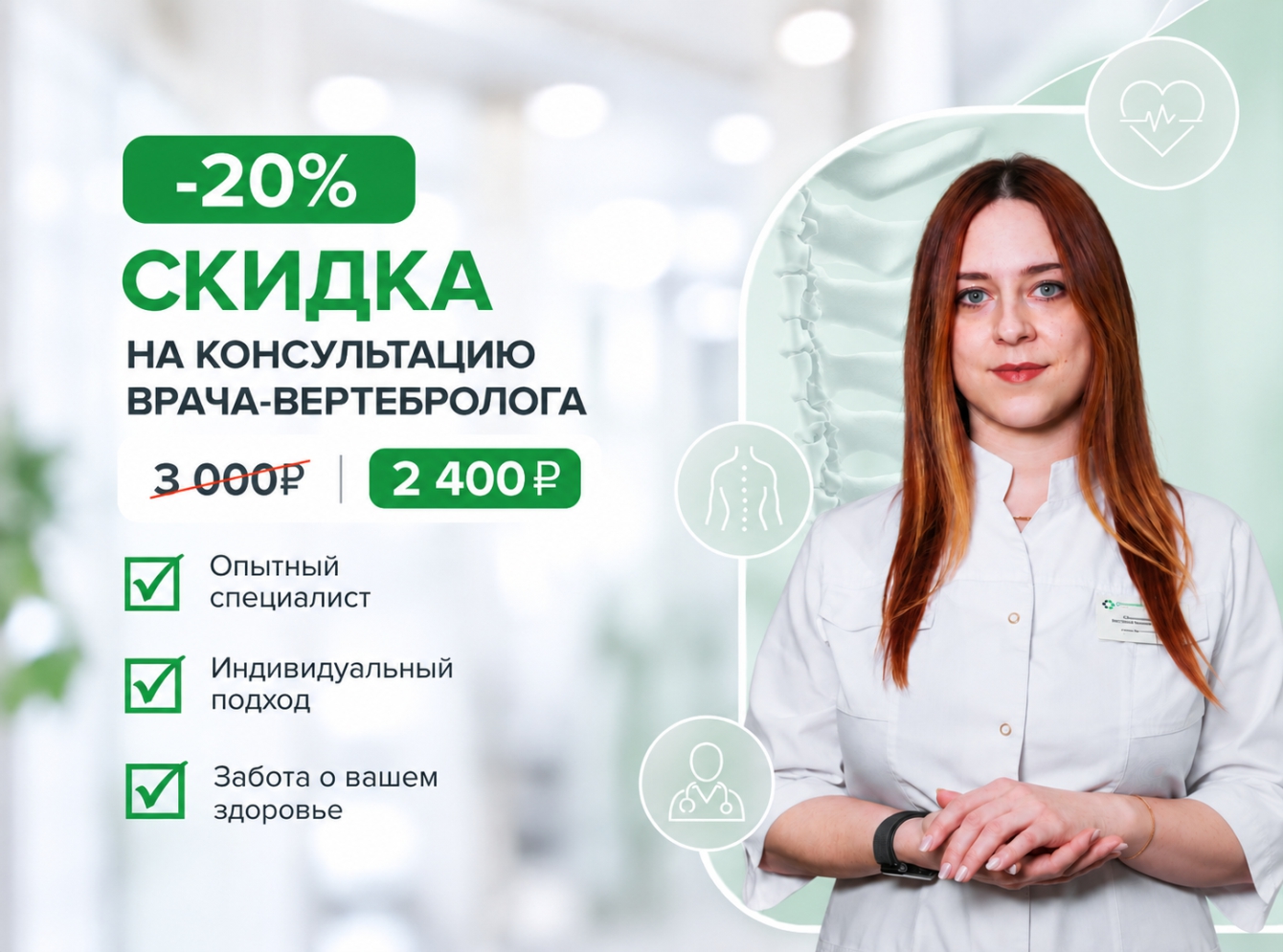 Обшивкина акция